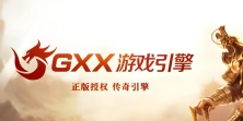 GXX引擎登录器闪退和去掉登录器名字的空格或特殊字符方法