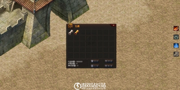 GOM引擎传奇版本一键清除背包 包裹中装备和材料的脚本