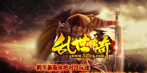 1.85乱世传奇星王合击版本-leg引擎