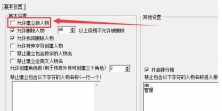 架设单机传奇版本时进入游戏提示禁止创建新角色怎么解决？