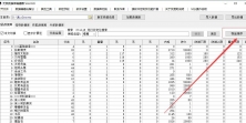 翎风引擎单机架设时M2提示物品数据库加载失败!Code：-的解决方法